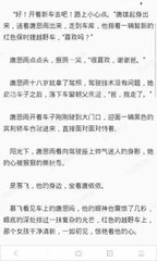 菲律宾中国商会致信司法部长要求尽快推进特赦方案